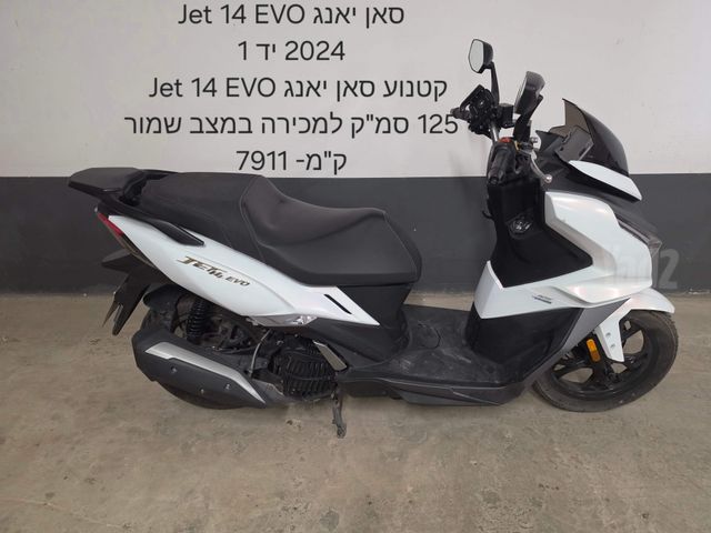 מודעת רכב סאן יאנג Jet 14 EVO
