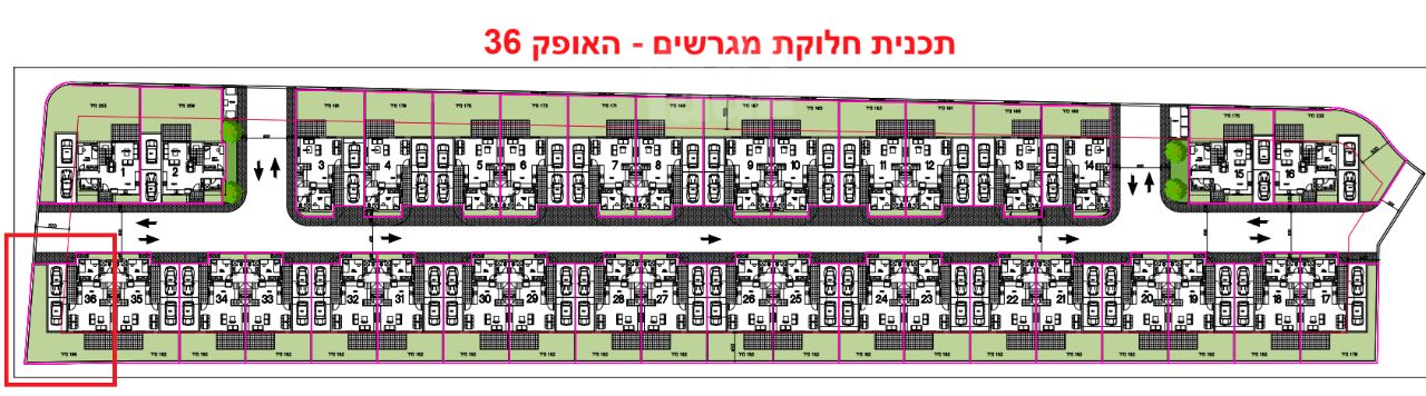 שולמית 1
