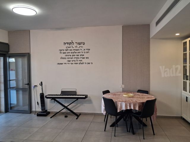 נהרדעא 12