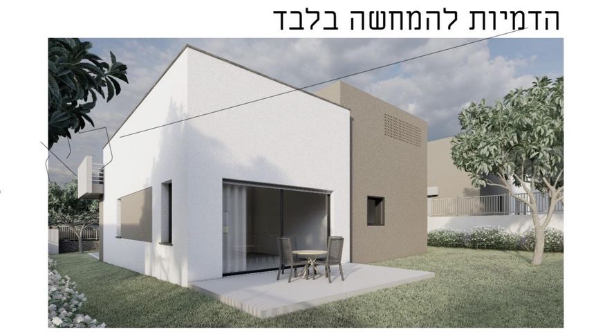 איילת השחר 35
