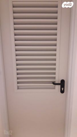 העצמאות 79