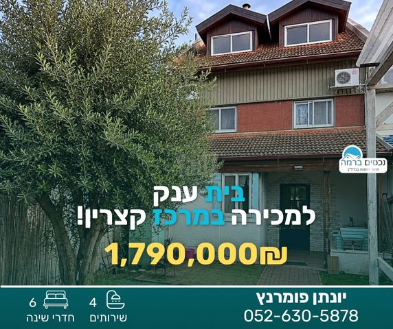בית פרטי/ קוטג'