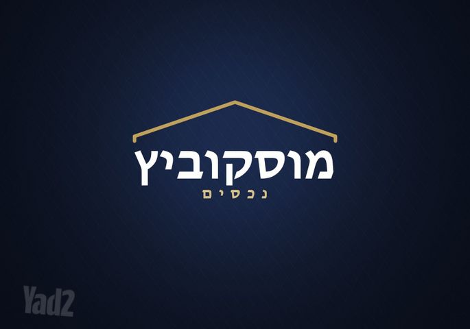 דירה, שז"ר / דקר, טירת כרמל
