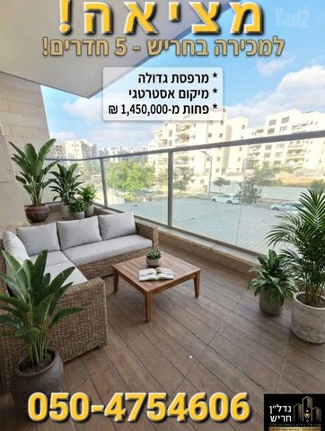 דירה