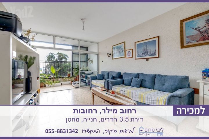 א' / צפון מזרח העיר
