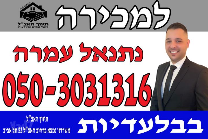 מבשר 