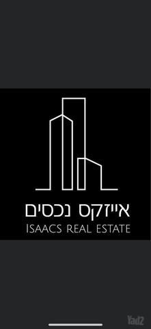 הצפון הישן - צפון