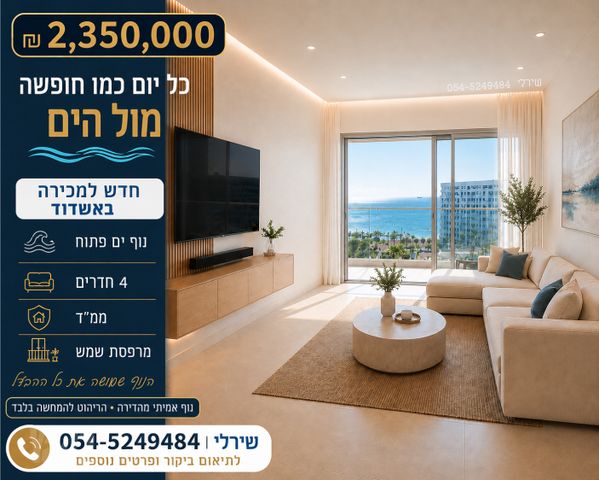 מקס נורדאו