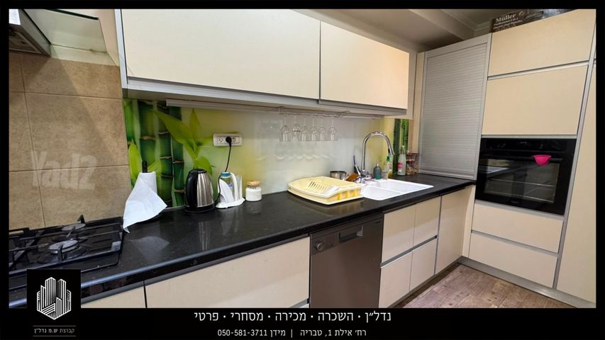 השופטים 