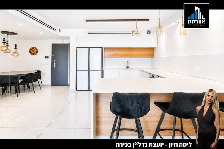בית בפארק