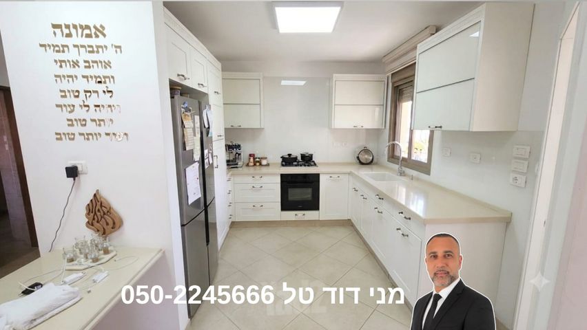 בלפור 