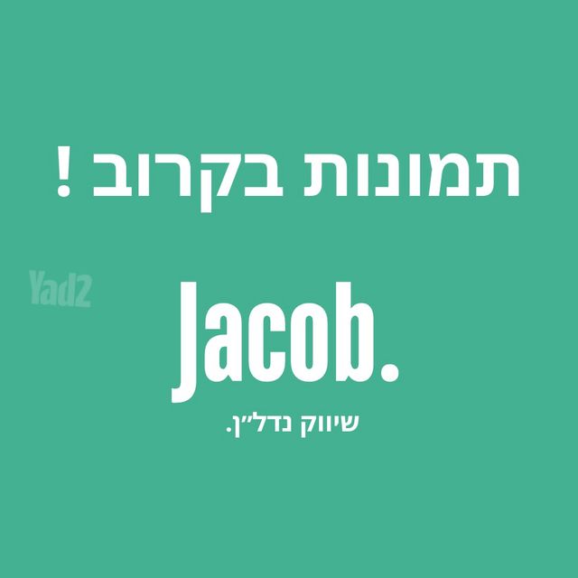 האנפה 22