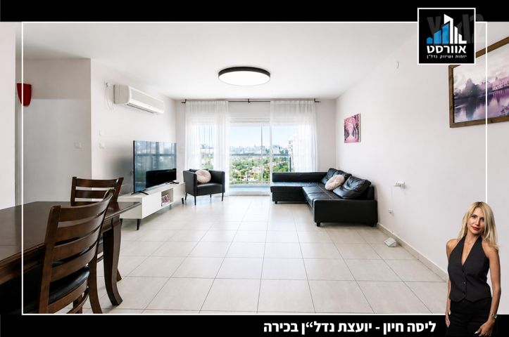 נווה סביון