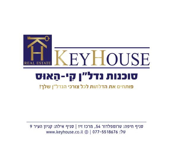 יעקב סלומון 