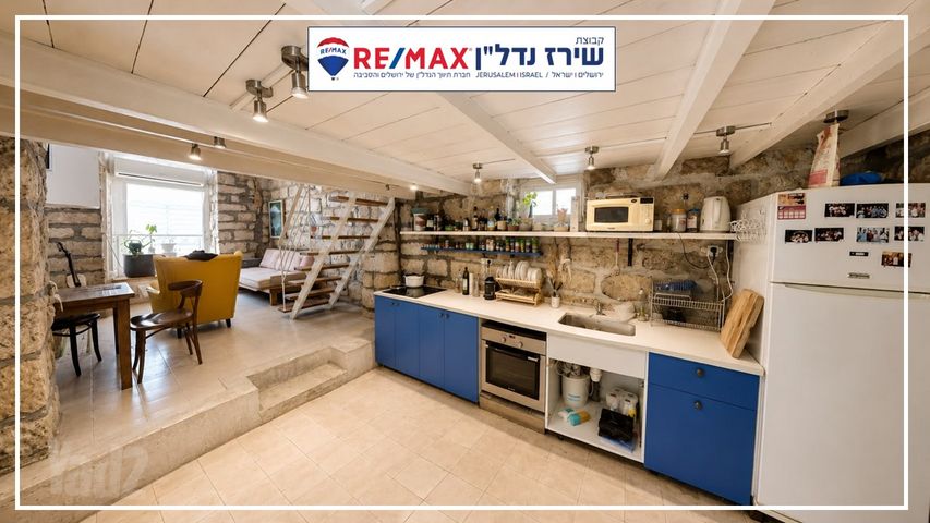 דירת גן למכירה בירושלים (תיווך) — 5