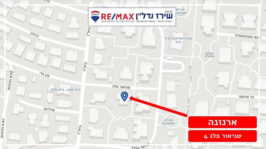 דירה למכירה בירושלים (תיווך) — 3