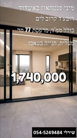 הרב שאולי 