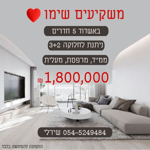 ז'בוטינסקי 