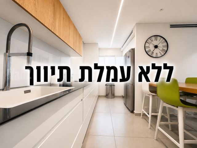 הר הצופים 29
