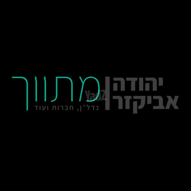 בית פרטי/ קוטג'