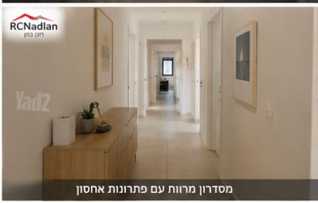 יפה ירקוני 