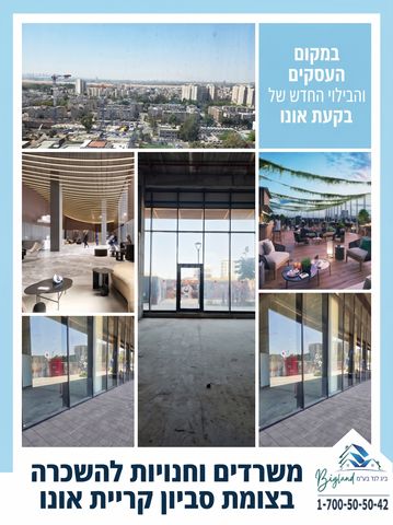 צומת סביון