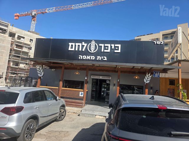 חנויות/ שטח מסחרי, אילת