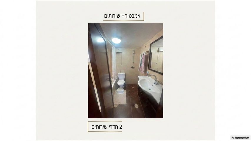רבי עקיבא 26