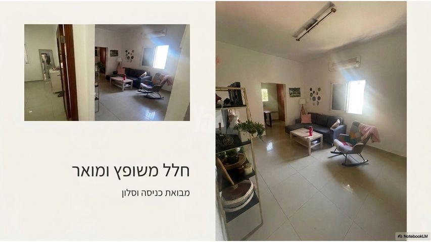 גאולה 45