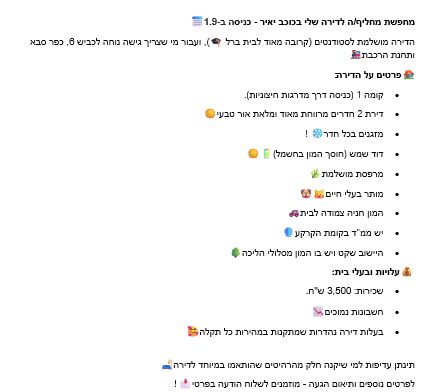 דן 85