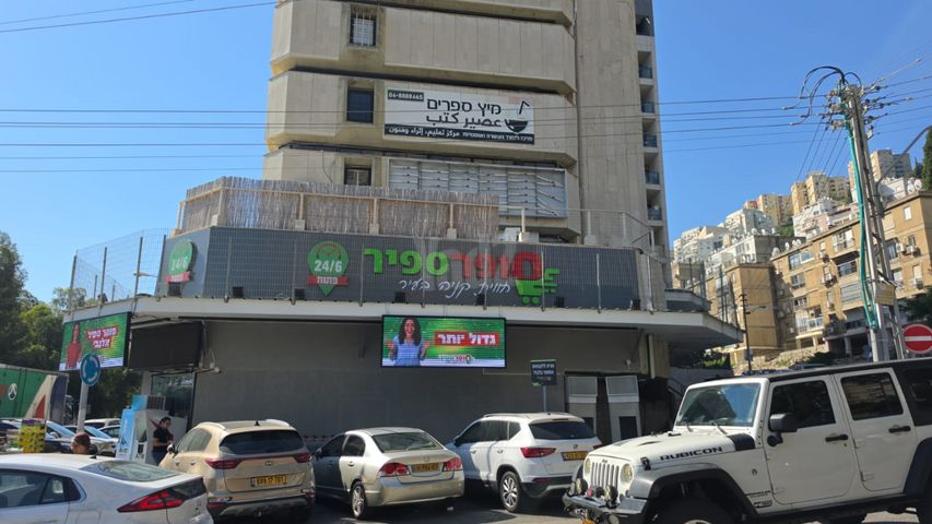 דרך אלנבי 117