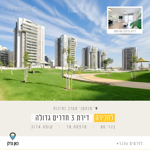 אליהו אילוז 