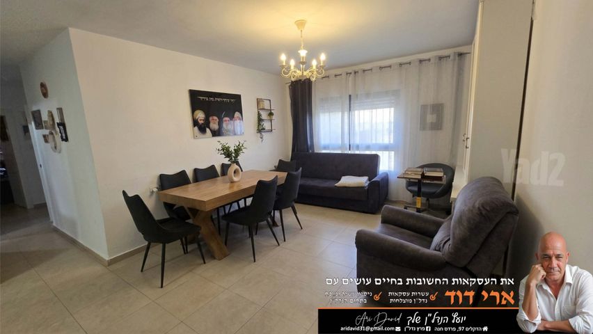 דירה, נווה פרדסים, פרדס חנה כרכור
