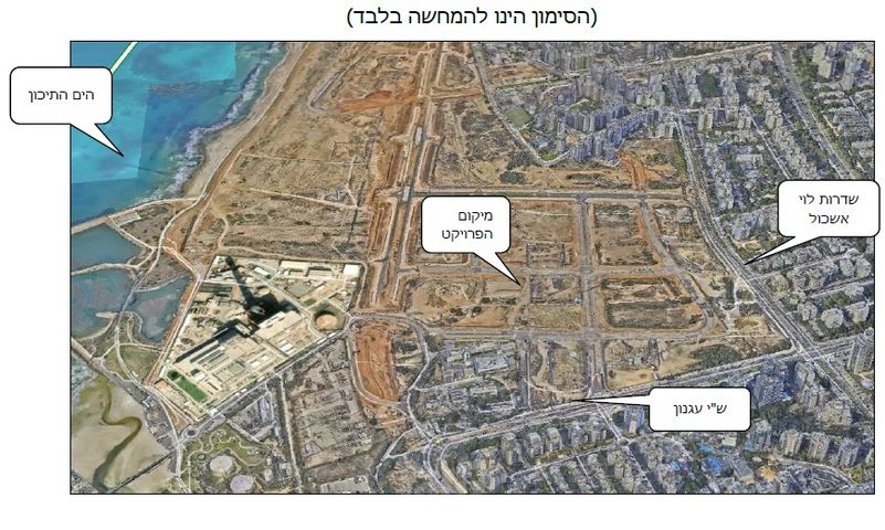 דירה למכירה בתל אביב יפו (תיווך) — 2