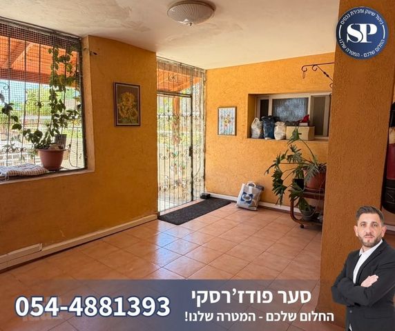הנשיאים 