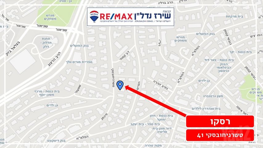 דירה למכירה בירושלים (תיווך) — 3