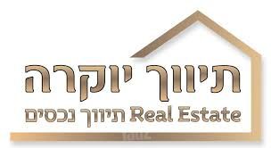 הראל 