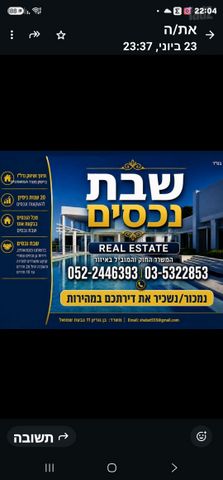 שדרות מנחם בגין 