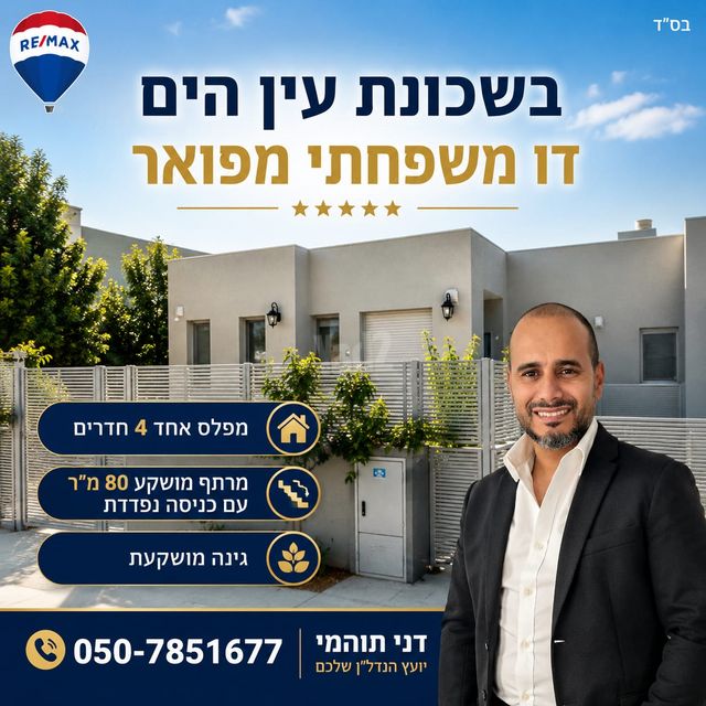 הקינמון