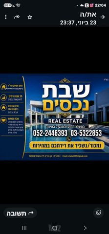 הראשונים 