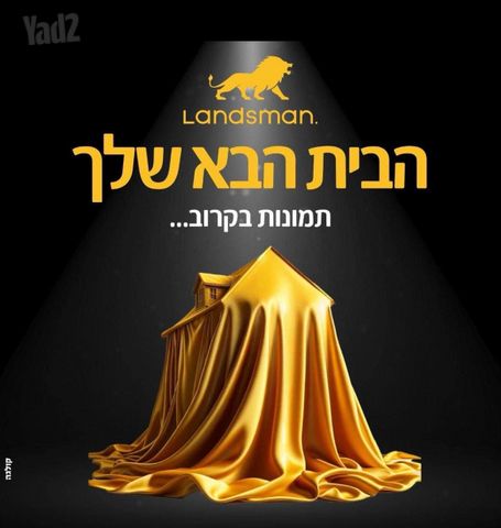 מעיין 