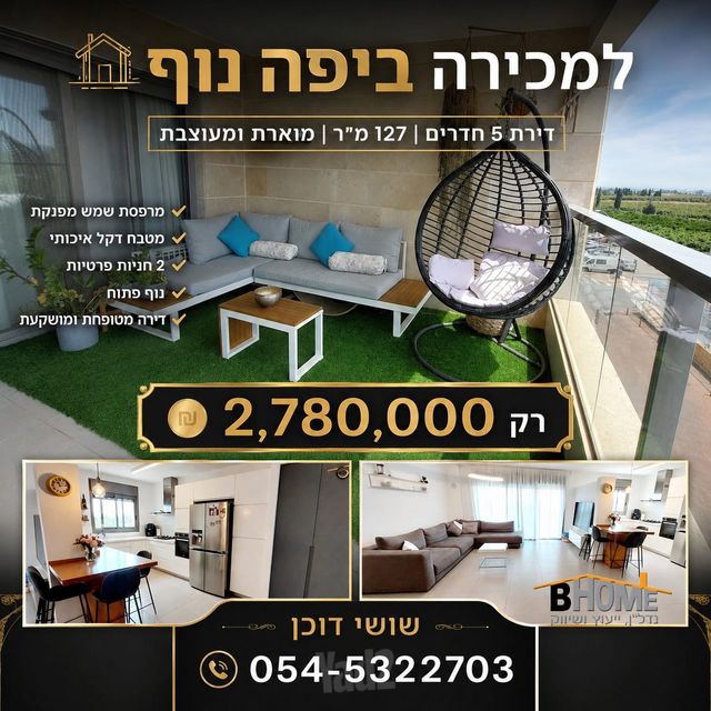דירה