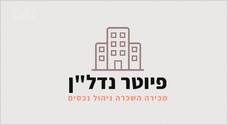 ארז 