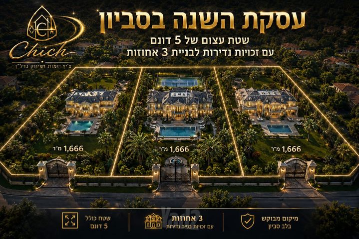 בית פרטי/ קוטג'