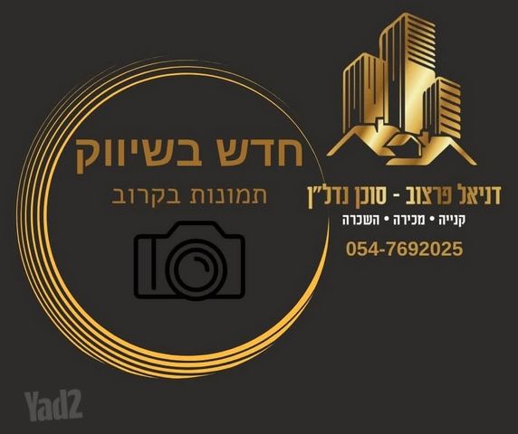 נתיב חטיבת גולני 11
