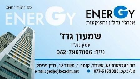 דירה, רובע ה', אשדוד