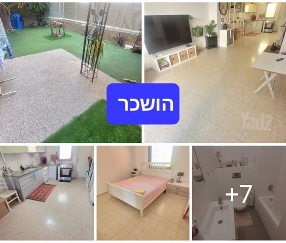 דירת גן