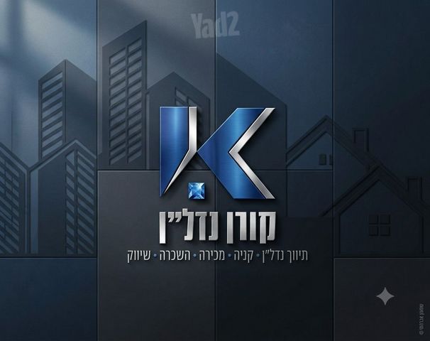 שדרות עמק האלה 