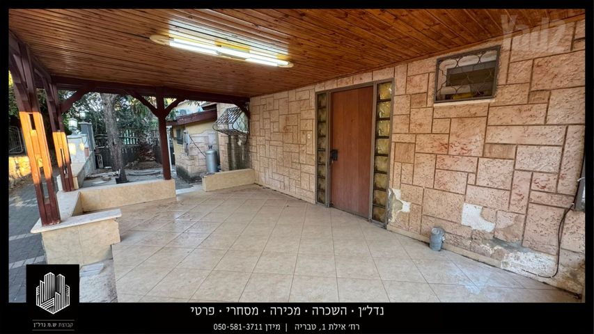 הרב עוזיאל 