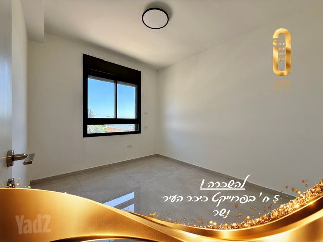 דירה, החרוב, רמות יצחק, נשר